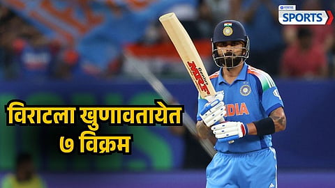 Virat Kohli | India vs England