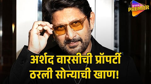 ARSHAD WARSI 