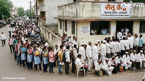 Amravati
