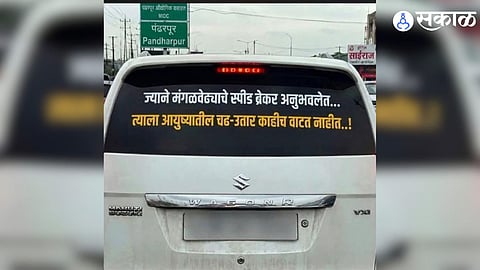 Solapur