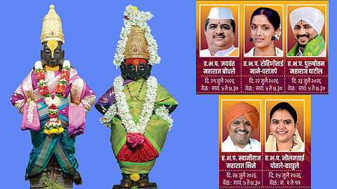 Kirtan Mahotsav