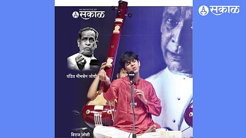 sakal abhang amrut event