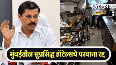 FDA Action On Mumbai Hotels