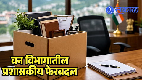 Himachal Pradesh IFS Officers Transfer