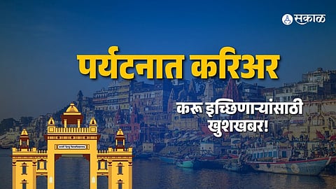 kashi bhu tourism and hospitality studies