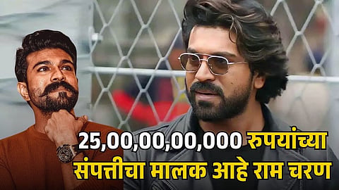 RAM CHARAN NET WORTH