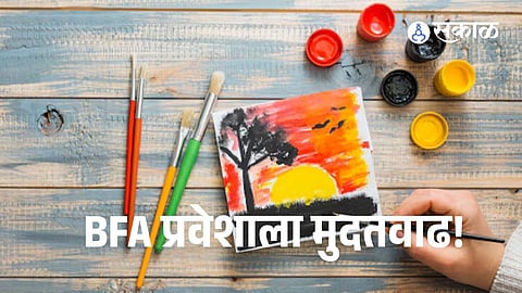 The Maharashtra CET Cell has extended the online registration deadline for BFA Admission till July 19, giving students more time to apply.