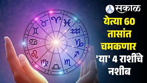 Astrology Predictions for Next 60 Hours: What to Expect