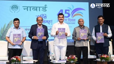 Agriculture Minister Dattatray Bharane said women farmers are the backbone of agriculture while addressing the NABARD 45th Foundation Day celebration in Pune.