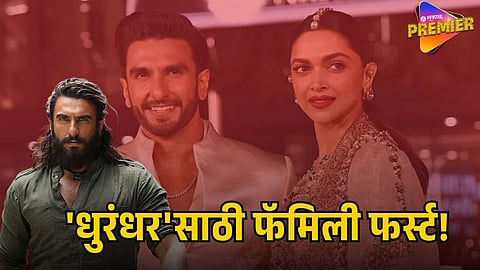 RANVEER SINGH PATERNITY LEAVE
