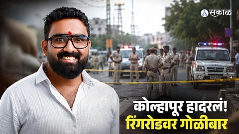 MCOCA Accused Suraj Sakhare Shot In Kolhapur