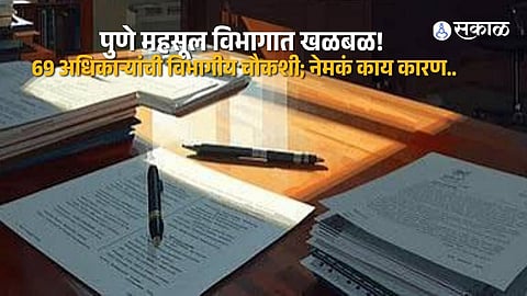 Major Crackdown in Pune Revenue Department as Section 155 Probe Intensifies