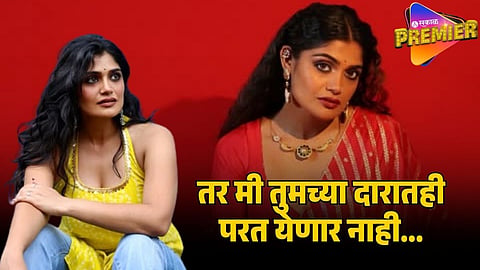 isha keskar