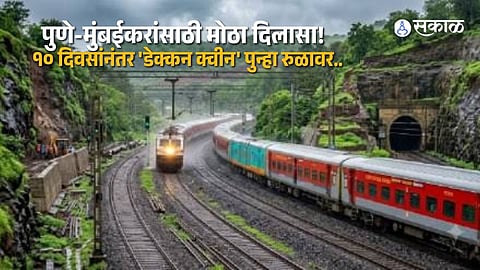After Landslide Disruption, Deccan Queen and Intercity Express Resume Operations