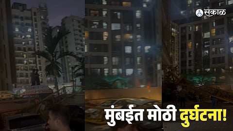 Mumbai Crane Collapse