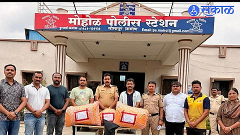 Ganja Seized