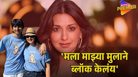 SONALI BENDRE 