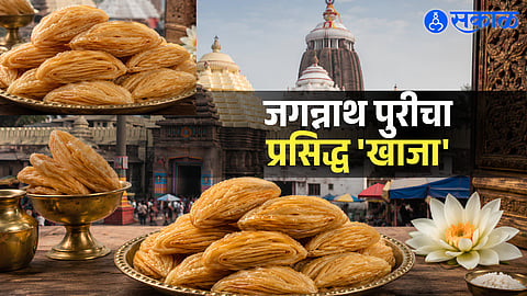 Khaja Recipe