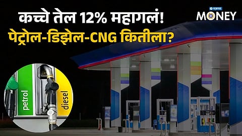 Today’s Petrol & Diesel Rates