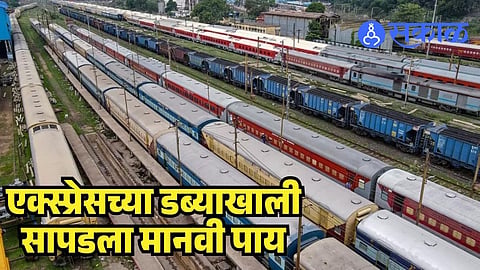Amritsar CSMT Express