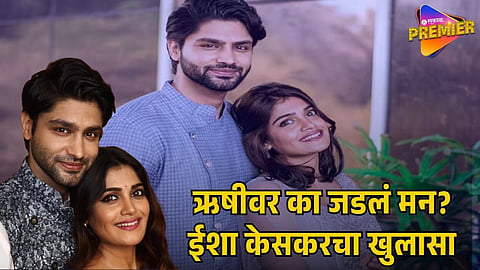 EESHA KESKAR OPENS UP ABOUT RISHI SAXENA