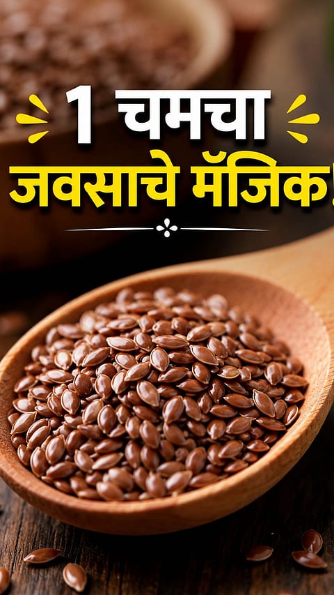 Flaxseed health benefits