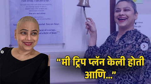 MEDHA MANJREKAR OPENS UP ABOUT HER CANCER