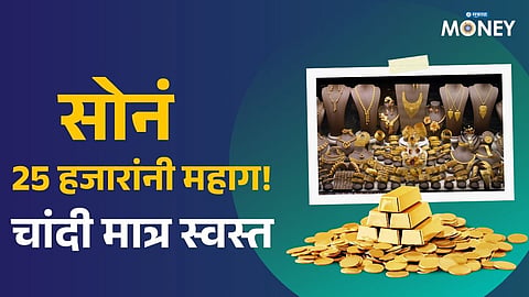 Gold Rate Today