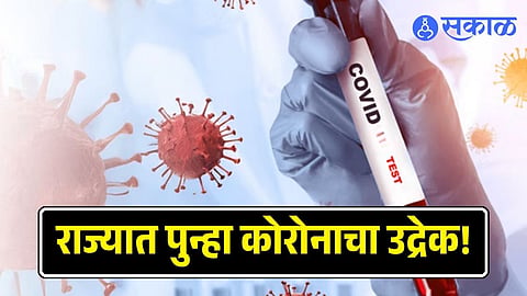 Corona Virus in Maharashtra