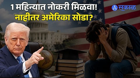 US Visa News