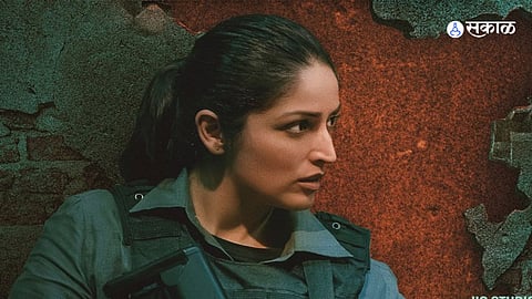 72nd National Film Award