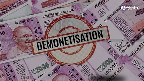 India Polymer Currency Notes