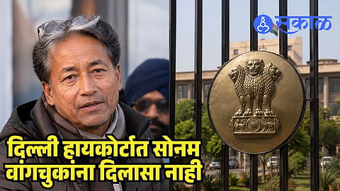 Sonam Wangchuk Hunger Strike