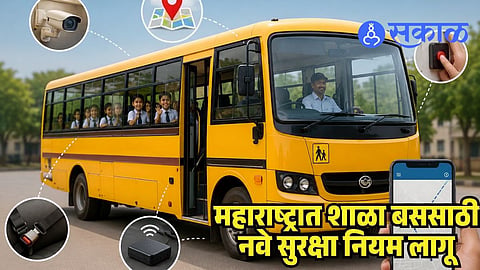 Maharashtra School Bus Rules