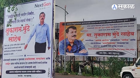 The anti-adulteration drive has received public support as authorities continue taking strict action against violators across Maharashtra.