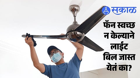 electricity bill saving unique tips