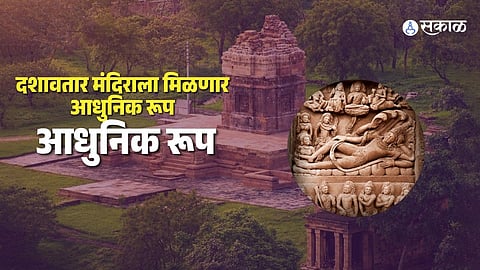 Deogarh Dashavatara Temple