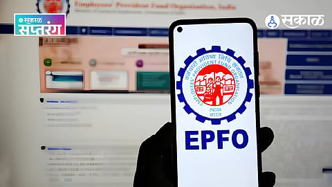 EPFO New Rules 2026