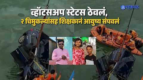 Nanded
