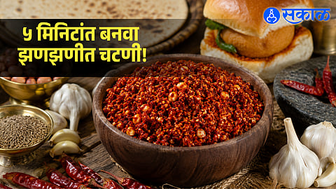Easy 5-Min Spicy Chutney