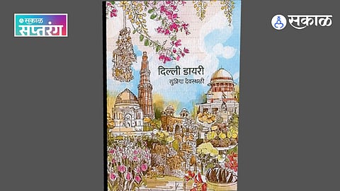 Delhi Diary Book Review 