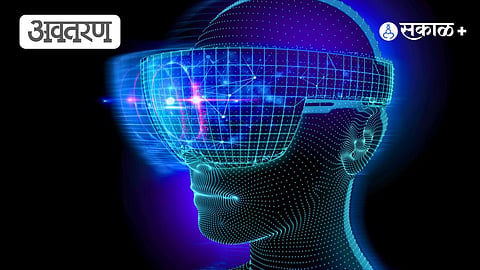 AI Reality Series Conclusion 
