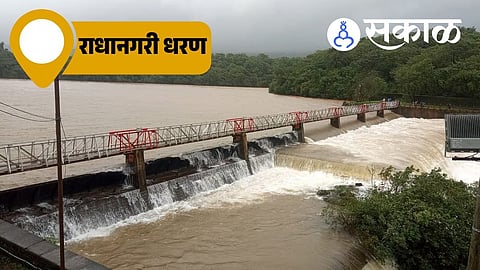 Radhanagari Dam water level today
