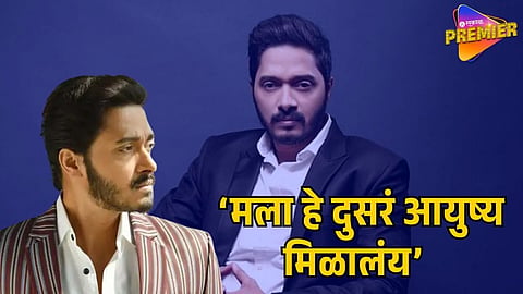 SHREYAS TALPADE