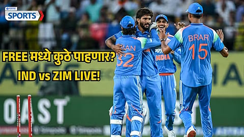 IND vs ZIM T20 Series Live Streaming Details