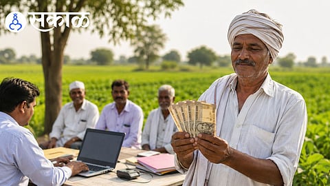 Maharashtra Ahilyadevi Holkar Loan Waiver Scheme