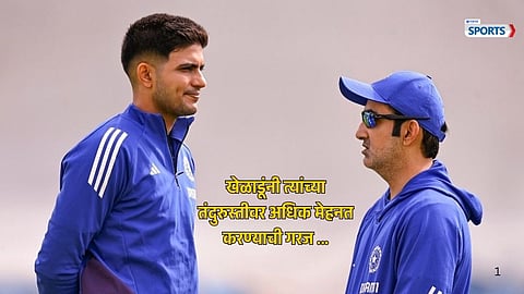 Shubman Gill blames player fitness after England ODI series loss