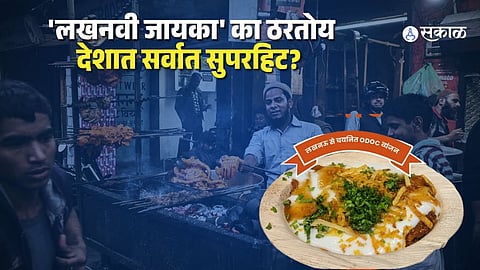 Lucknow's Nawabi Flavours Go Viral: Malai Gilori, Makhmali Chaat and More