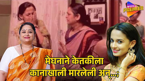 MEGHANA ERANDE SHARES EMOTIONAL EXPERIENCE FROM TIMEPASS