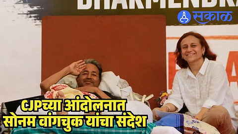 Sonam Wangchuk Hunger Strike News